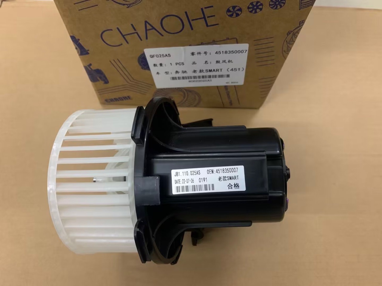 汽车空调鼓风机benz 451 4518301600 4518300108 4518350007 左驾
