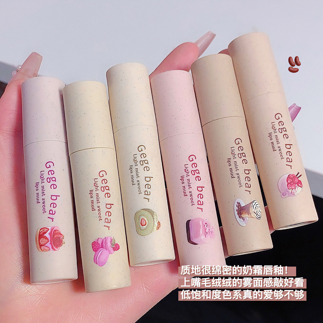 gege bear戈戈小熊奶糕唇釉 丝绒哑光柔雾持久不掉色显白平价口红