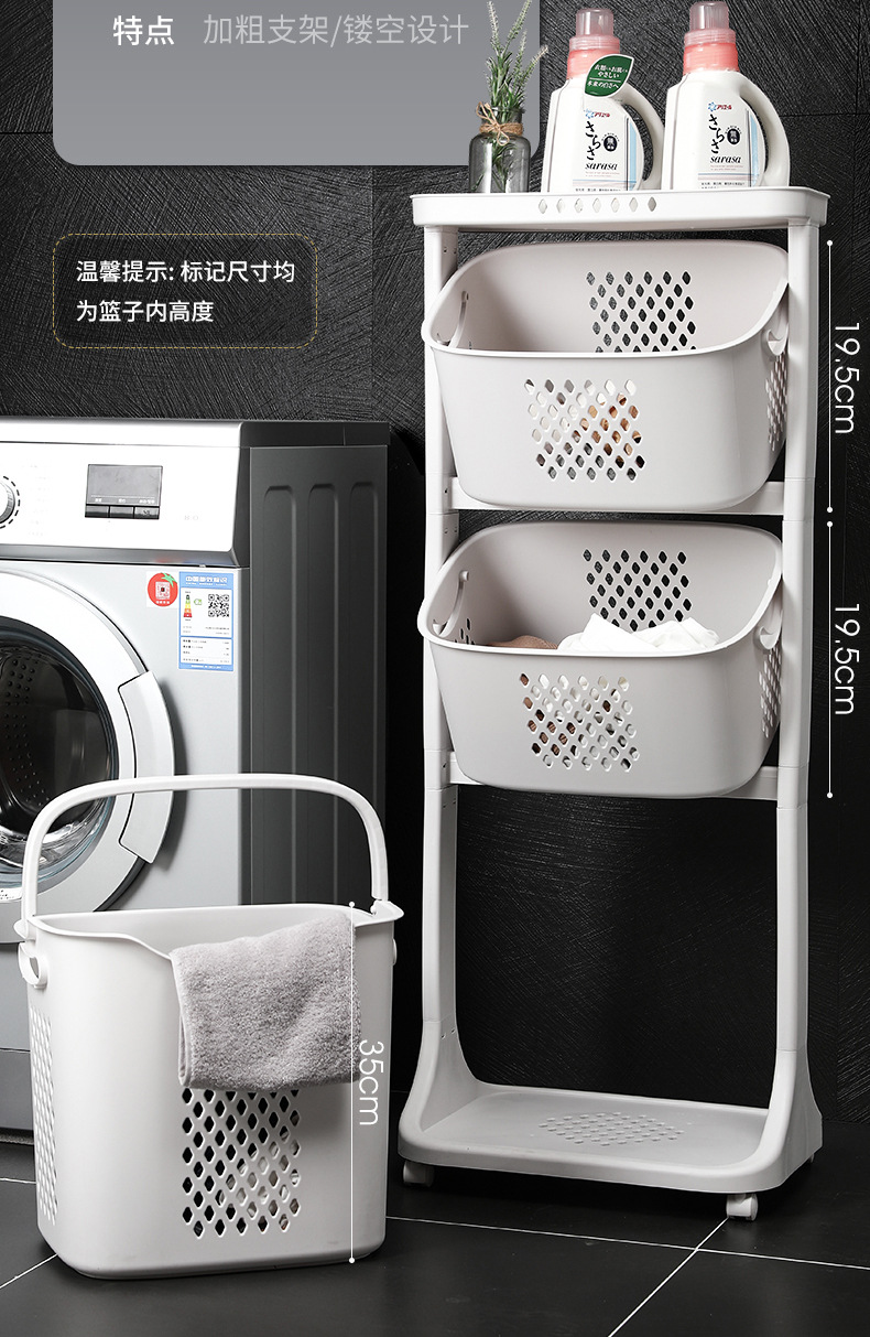脏衣篮塑料特大号滑轮衣物家用脏衣篓卫生间浴室内衣收纳筐洗衣篮