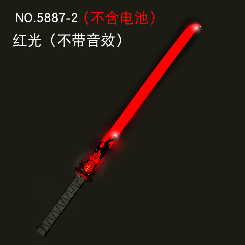 82.5cm Long Samurai Luminous Sword Glow Stick Colorful Flash Combat Sound Effect Laser Sword Night Market Stall Toy