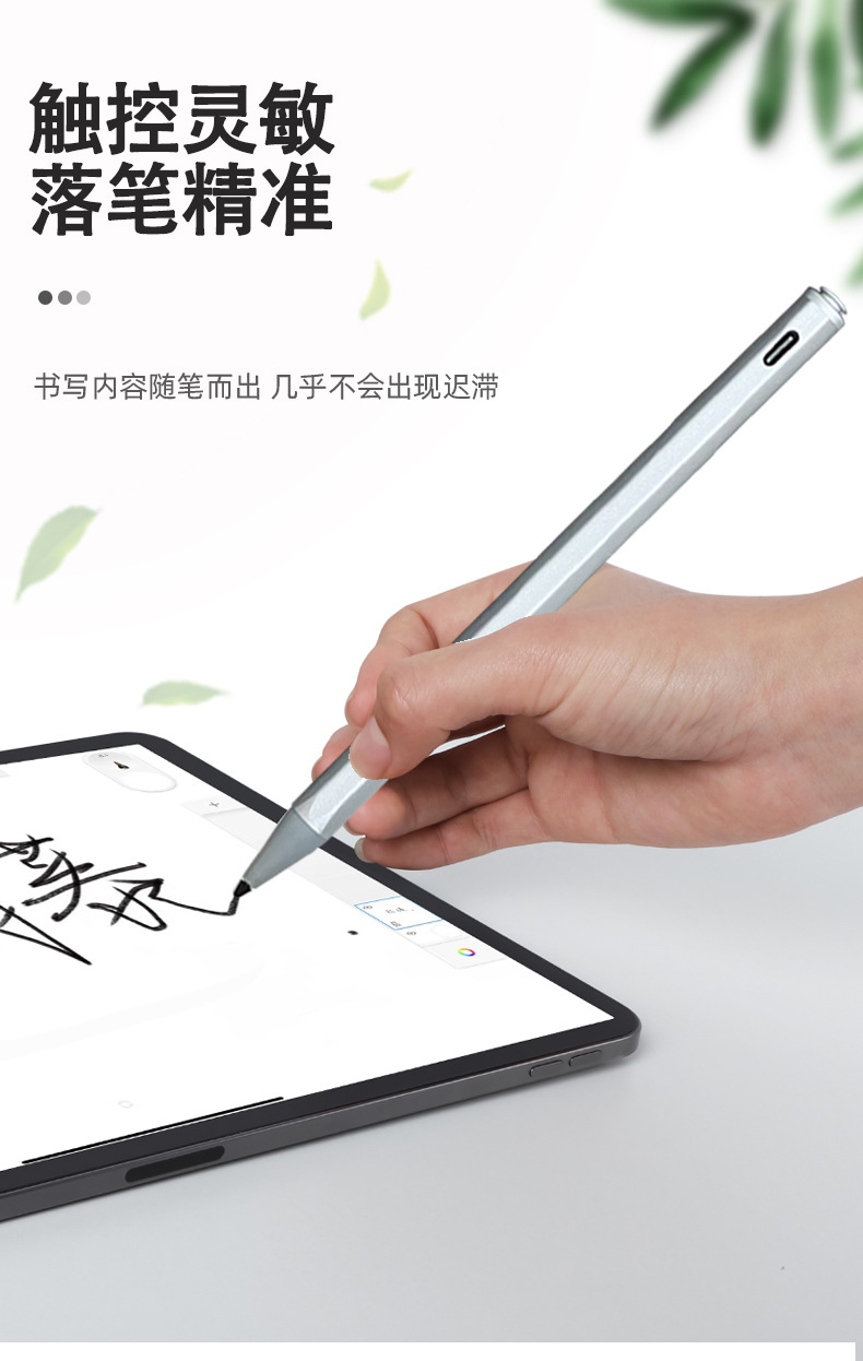 适用于微软surface pro4/5/6/7/8/x4096压感强磁手写笔触屏触控笔