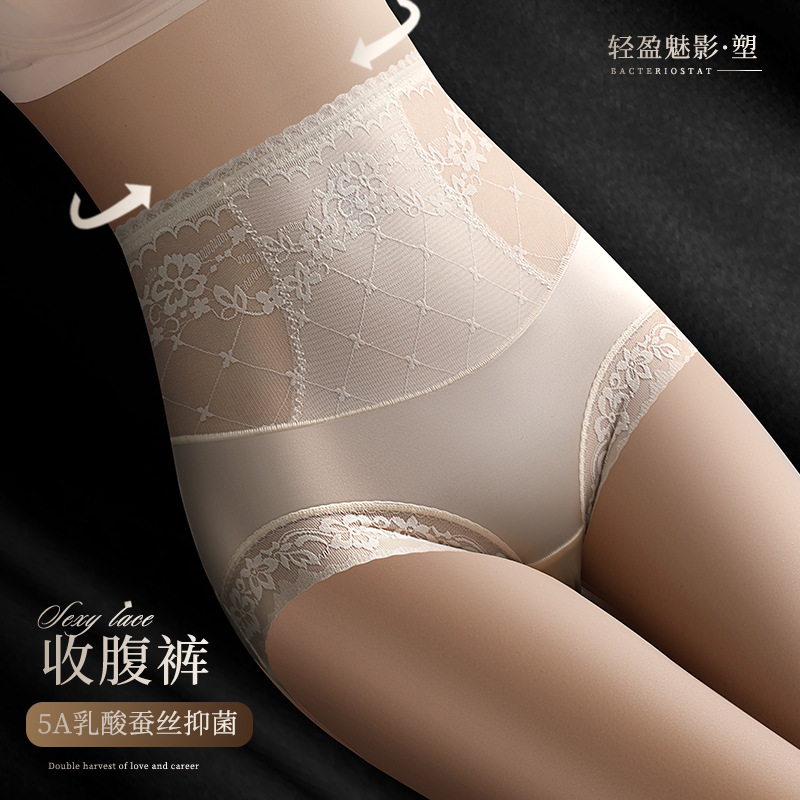 Autumn and Winter New High Waist Sexy Lace Seamless Belly Contraction Hip Lifting Breathable High Elastic Silk Crotch Crotch Women's Underwear