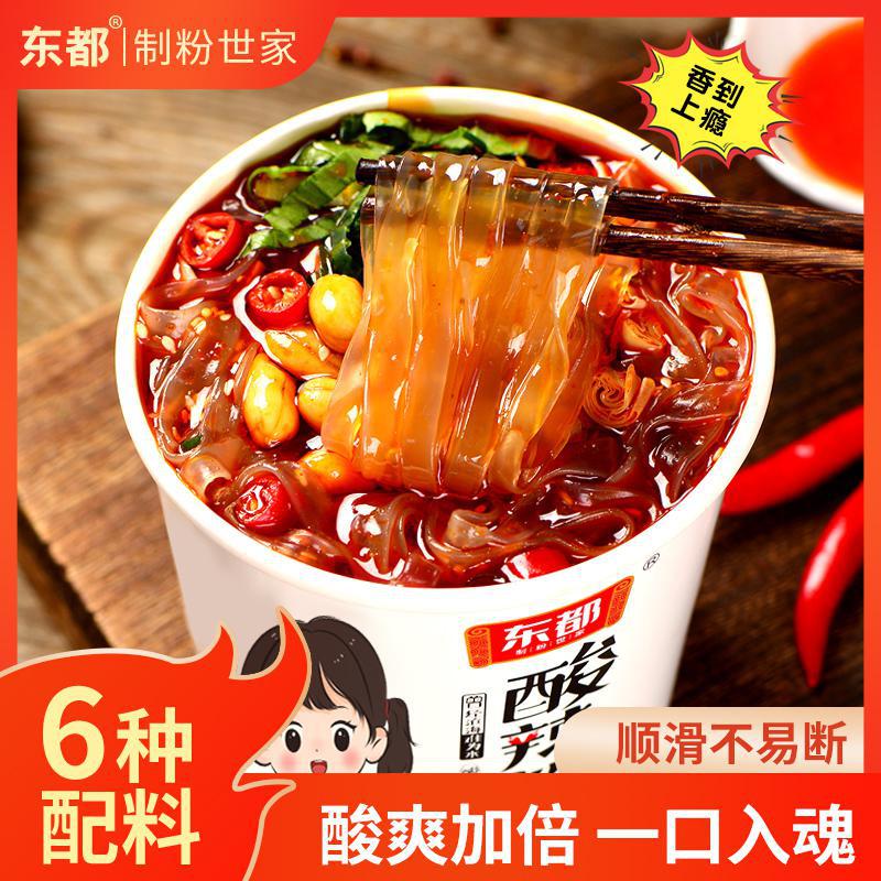 东都酸辣粉宽粉桶装小宽粉1箱6桶方便零食正宗红薯粉-阿里巴巴