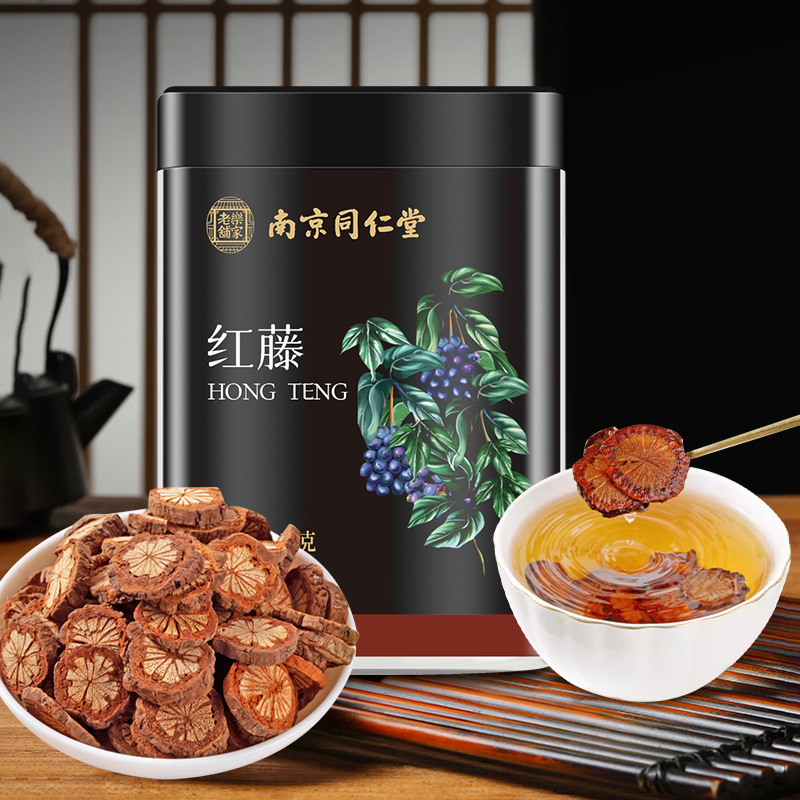 南京同仁堂红藤中药材罐装批发大血藤新货养生无硫血通片一件代发