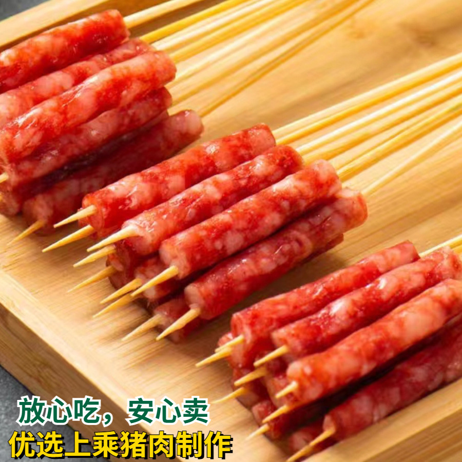 广式腊肠小串甜味油炸肠商用广味香肠火锅烧烤食材一口肠包邮