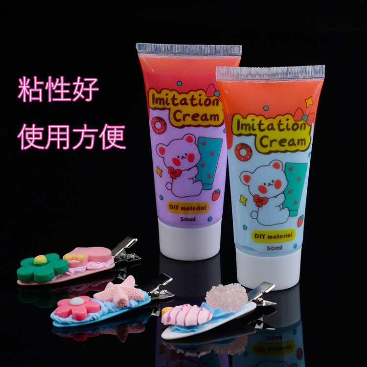 Simulation Cream Glue Phone Case Barrettes Glue 50ml Handmade DIY Material Package Stationery Box Jelly Glue Accessories Wholesale