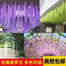 仿真紫罗兰花藤假花紫藤花塑料吊花植物藤条豆花室内垂吊房顶装饰