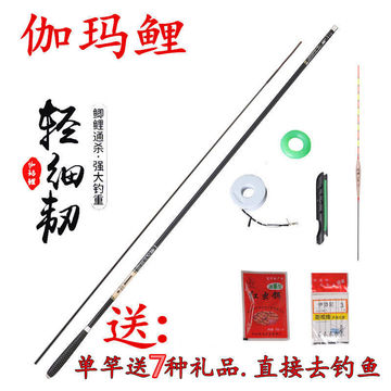 3米超轻硬鲫鱼鲤鱼竿套装-阿里巴巴