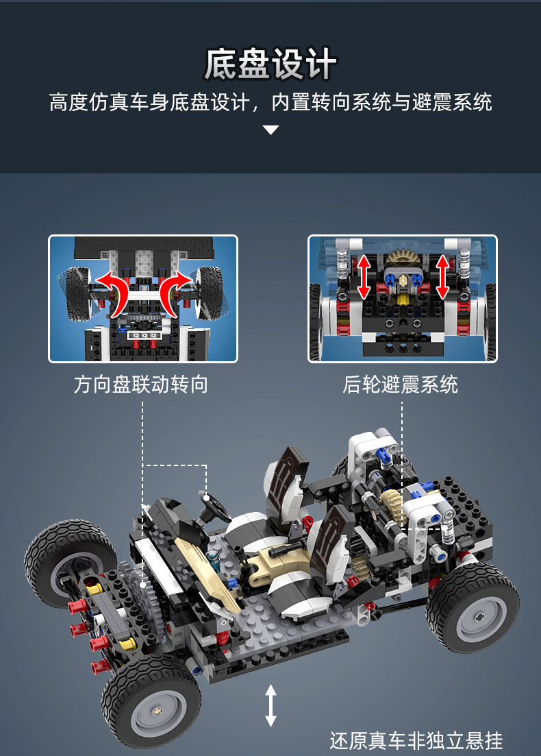双鹰咔哒c61042拼装跑车系列车模型男孩乐高式拼插积木遥控车跨境款