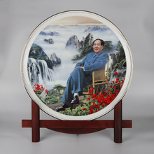 毛泽东摆像伟人像陶瓷盘摆件毛泽东高端商务礼品周年庆看赏纪念盘