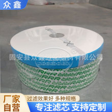 TR-26900互换3R超精密滤芯TR-26910卫生纸芯精度高TR-26920