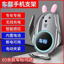 fYl车载手机支架2023新款汽车支架导航防抖无线感应出风口固定专