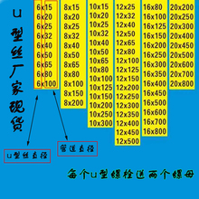 镀锌u型螺栓固定抱箍u型螺丝u型管夹卡箍u型管卡夹骑水管u隆之意