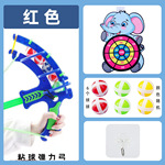 40儿童玩具粘粘球标靶弓箭连射投掷互动玩具跨境旺铺相册更多 >产品