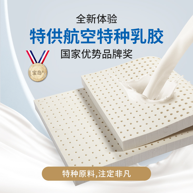 乳胶床垫学生宿舍专用床垫床褥单人儿童0.9m1.2米软垫可