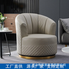 轻奢简约单人沙发椅设计师小户型休闲椅后现代皮椅客厅奢华半圆椅