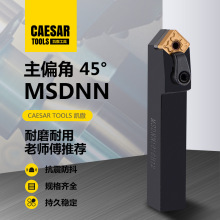 数控刀杆 车床刀具45度外圆车刀MSDNN2020K12/2525M12方形 机夹刀