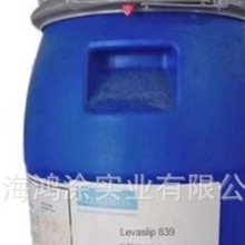 海明斯德谦 Levaslip839丙烯酸酯流平剂