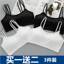 80-160斤内衣女学生韩版无钢圈美背抹胸高初中少女防下垂运动文胸