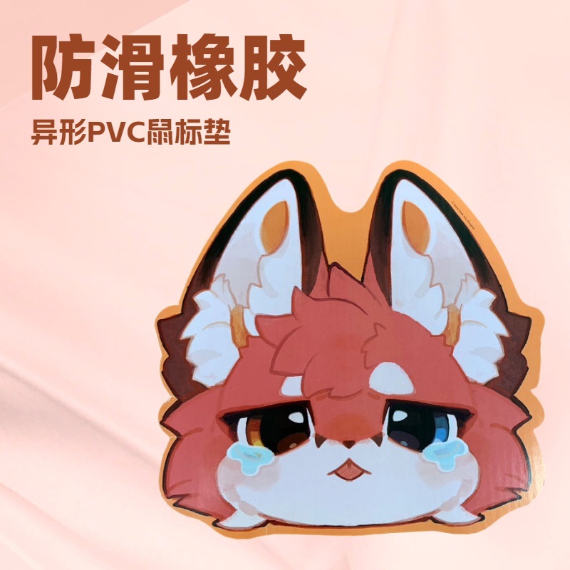 异形卡通发泡PVC鼠标垫橡胶PVC皮革鼠标垫PU防滑底发泡鼠标垫批发
