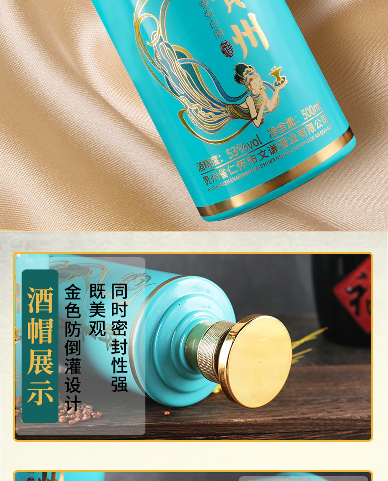 白酒批发 醉美贵州酱16 贵州茅台镇53度酱香型白酒一件代发粮食酒