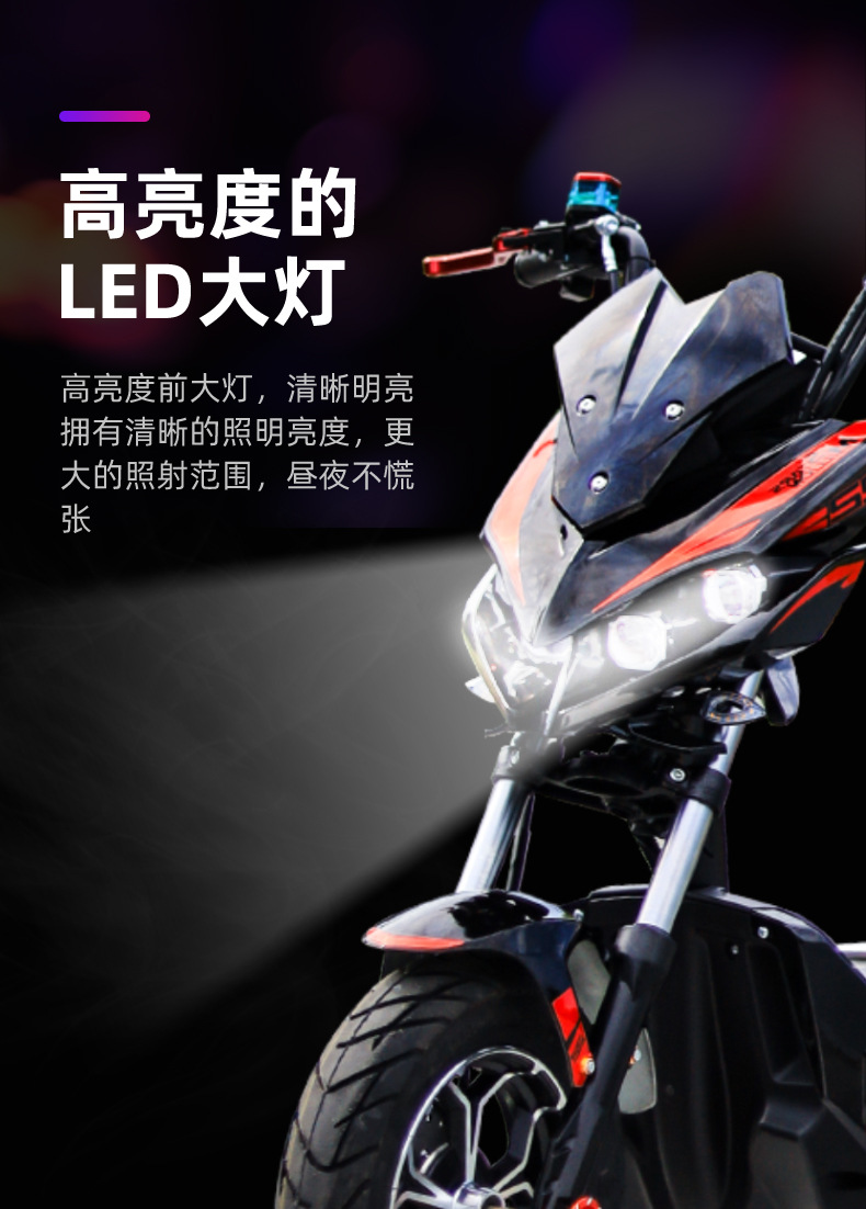 x战警电瓶车极光电摩6072v踏板改装高速极客电动摩托车战狼电动车