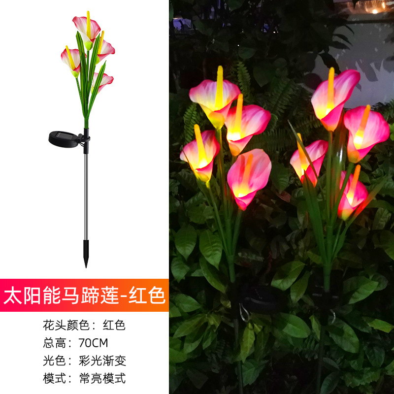 Solar Lawn Lamp Led Simulation Common Calla Festive Lantern Outdoor Waterproof Courtyard Garden Floor Landscape Lamp