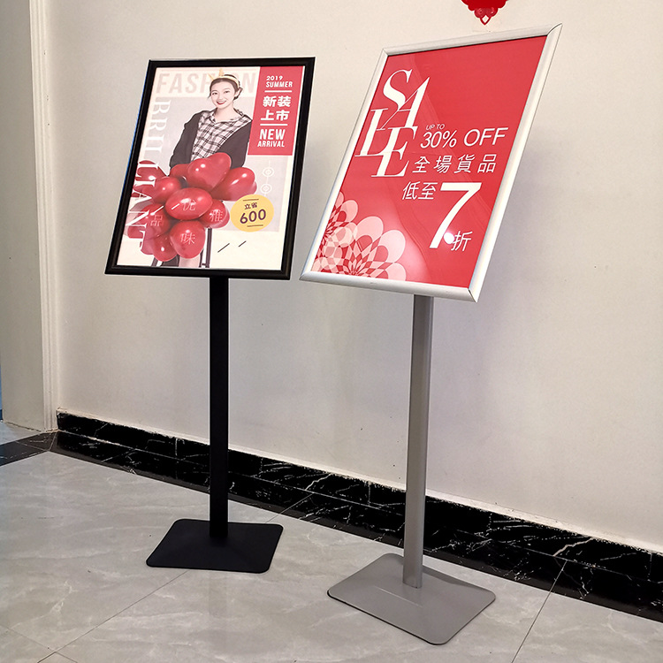 立式广告牌展示牌商场立牌展示架a2指示牌pop展架水牌a3立牌支架