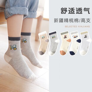 七巧板童袜批发 23年春夏新款可爱精梳棉岁袜子儿童袜批发5双装