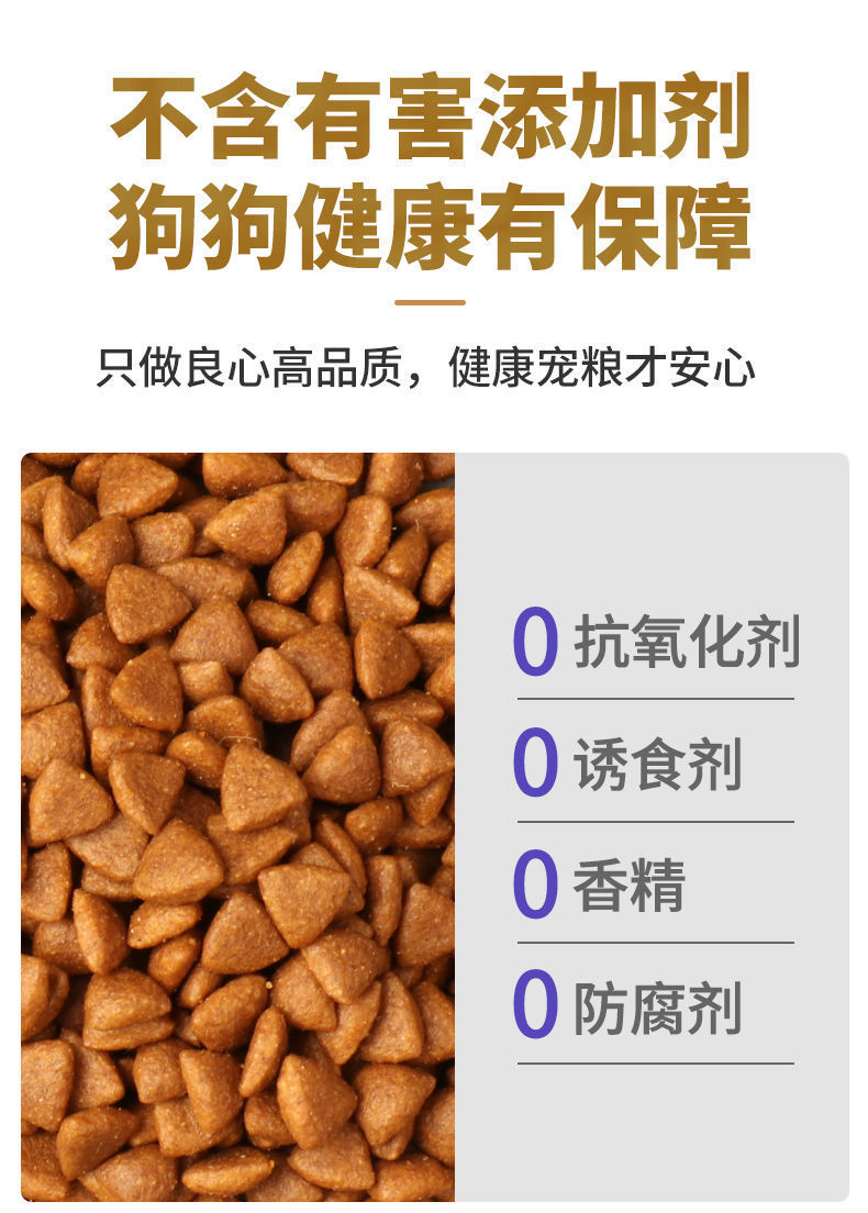 狗粮通用型100斤大包装金毛拉布拉多成幼犬大型犬40大袋批发10斤