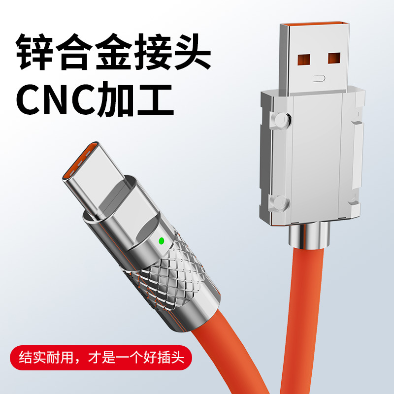 Customized Geek Data Cable 120W Super Fast Charge Bold 6a Mobile Phone Charging Cable Flash Charging Machine Gram Cable Hot Sale