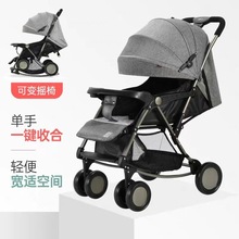浩硕新生儿婴儿推车可坐可躺摇篮超轻便折叠避震四轮手推bb车200