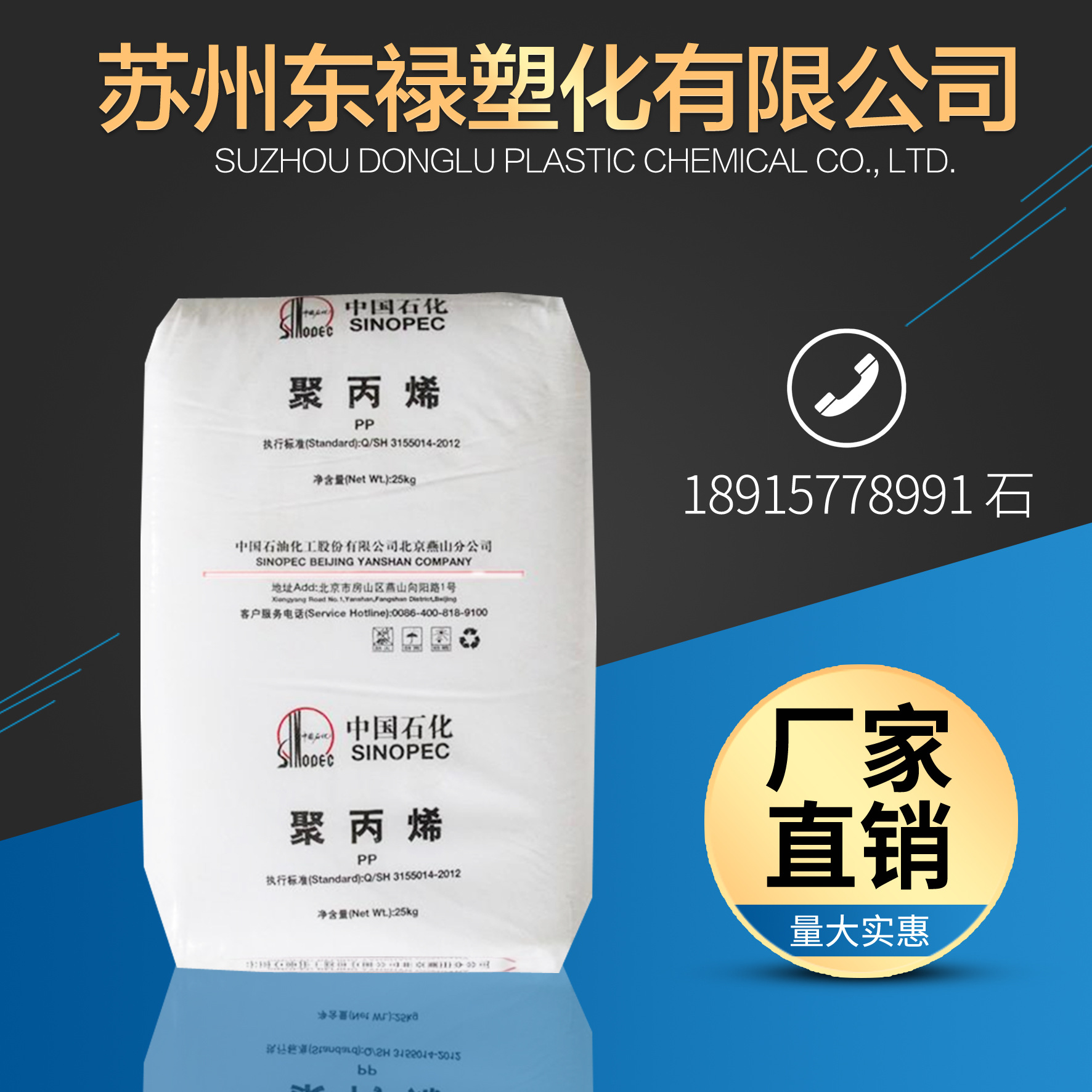 家用注塑聚丙烯-家用注塑聚丙烯厂家,品牌,图片,热帖-阿里巴巴