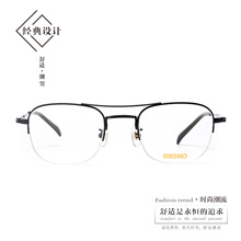 精工眼镜经典系列男女款全框时尚轻巧商务钛材眼镜框架 HC3099