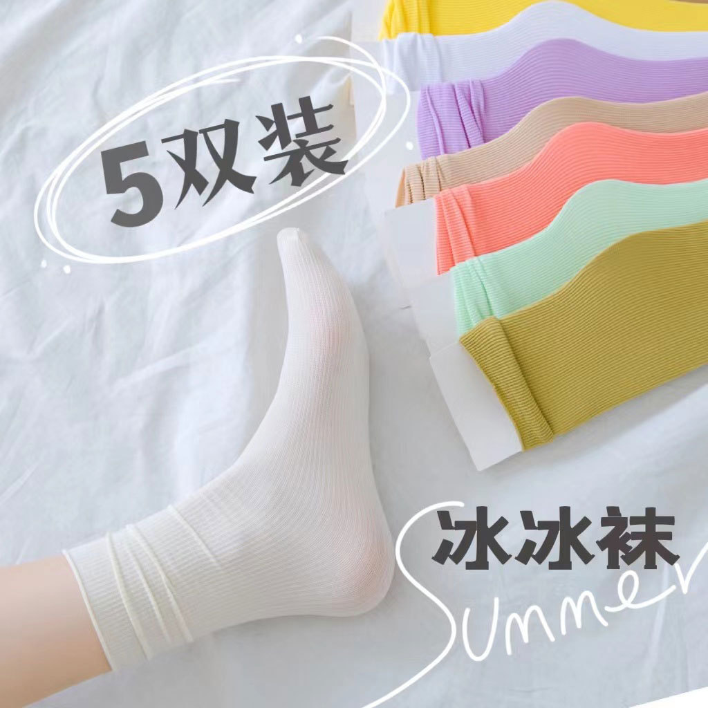 天鹅绒袜子夏季薄款冰冰袜纯色中筒袜卷边冰丝堆堆袜子夏天批发女