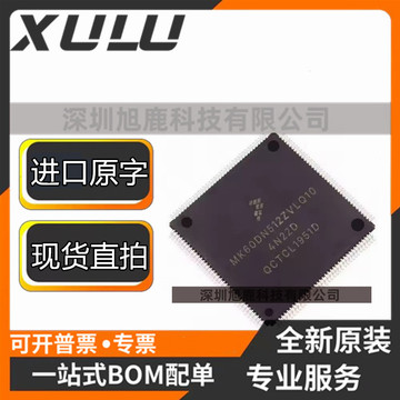 mk60dn512zvlq10 k60芯片飞思卡尔智能车单片机 封装lqfp-144现货
