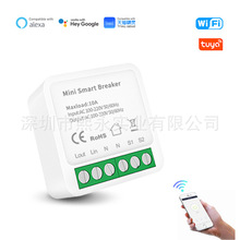 涂鸦wifi蓝牙智能定时倒计时远程手机控制mini暗盒智能开关通断器