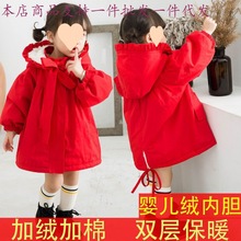 女宝宝韩版棉衣外套2022新款冬装中小女童加绒加厚小红帽棉袄年服