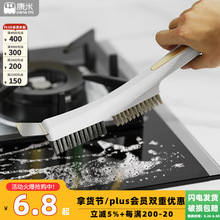 三合一灶台刷厨房清洁刷去油污清理煤气灶钢丝缝隙刷小铲子刷锅