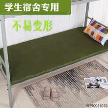 床垫加厚单人军绿色垫子济南床垫褥学生宿舍0.9米防潮硬质棉软垫