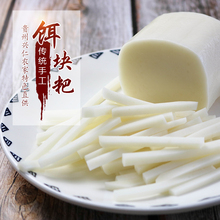 熟米饵块粑粑贵州特产兴义仁二块粑耳块粑安龙火锅糍粑年糕条手工