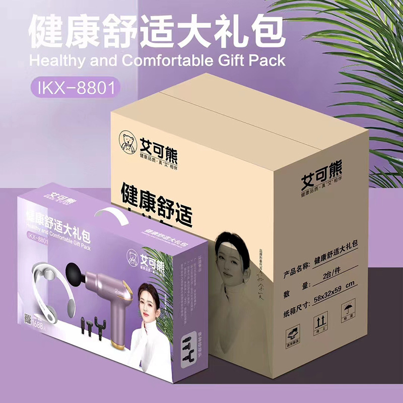 [Activity Gift] Aikexiong Multifunctional Massage Gun Portable Massager Rechargeable Cervical Spine Massage Instrument Gift Box