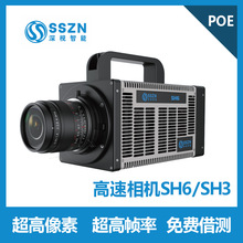 深视智能高速相机SH3-101 SH3-103 SH3-105 SH3-108 SH3-109 SH6