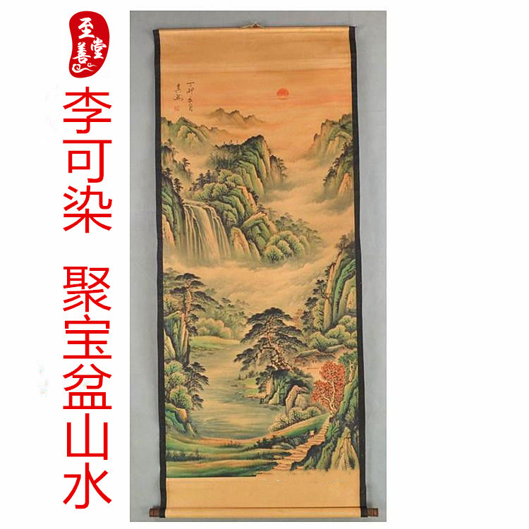 名人字画国画山水画客厅装饰画做旧仿古挂画山水画张大千唐寅