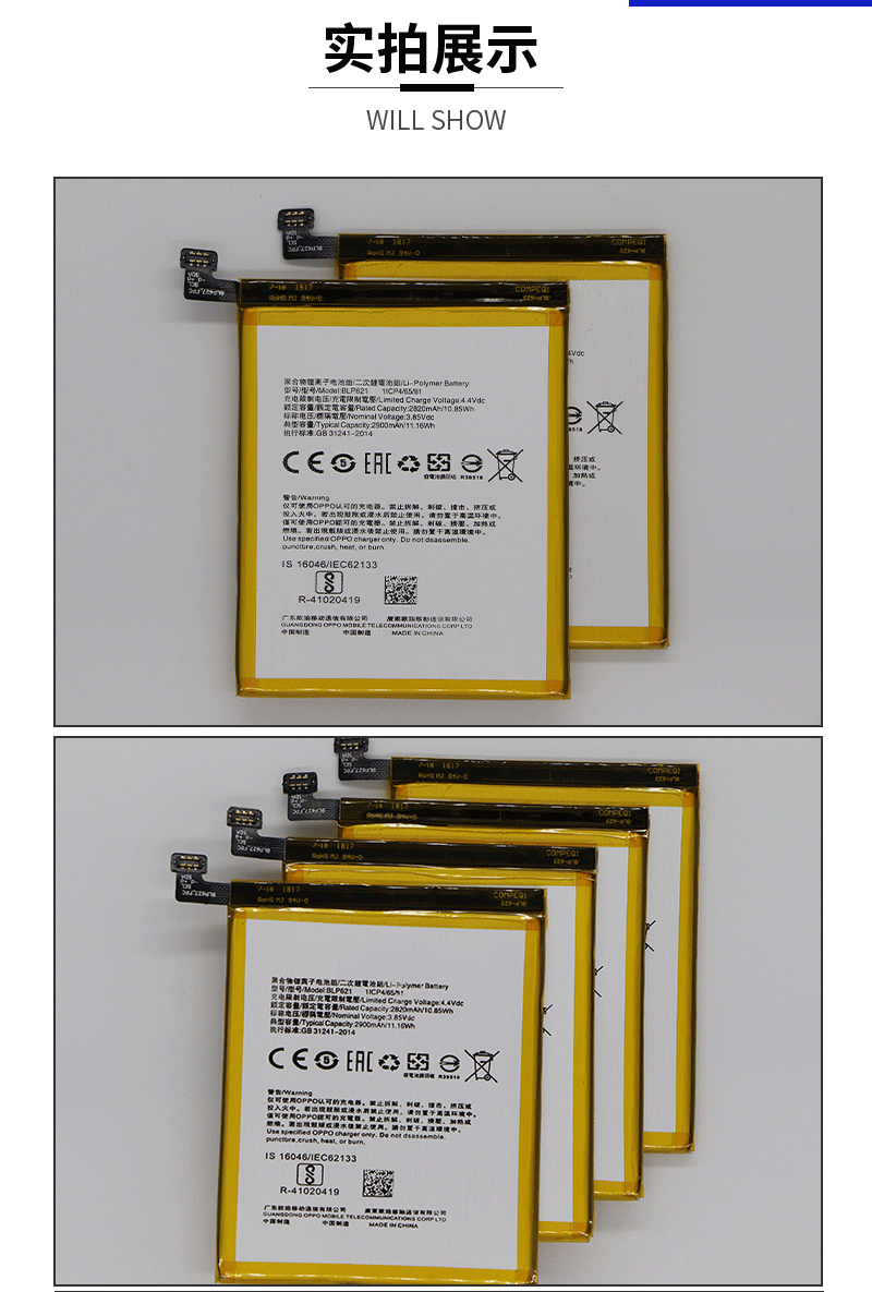 呗铭电池适用于oppor9s/r9st/r9sm手机电池内置手机电池oem