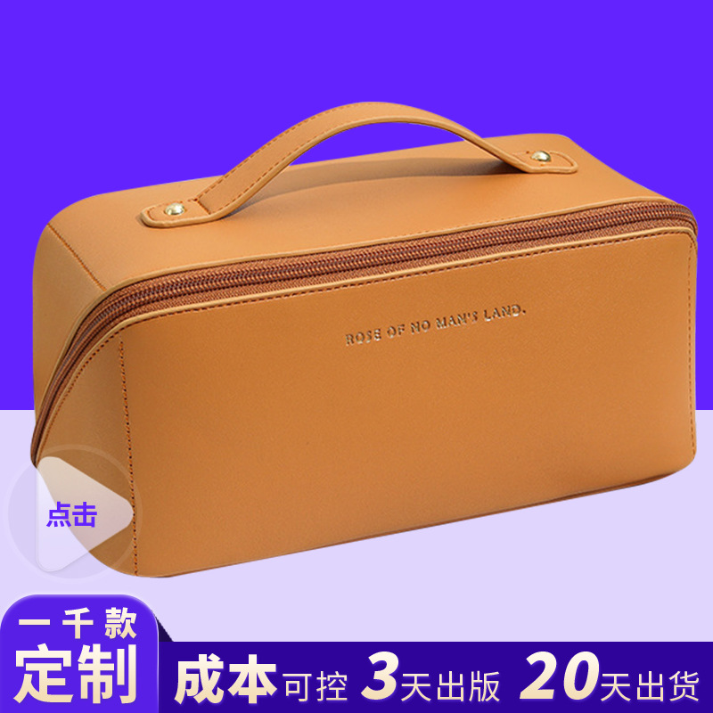 Cosmetic Bag Women's Large Capacity Portable Ins High Sense Internet Celebrity 2023 New Super Popular Travel Products Wash Bag