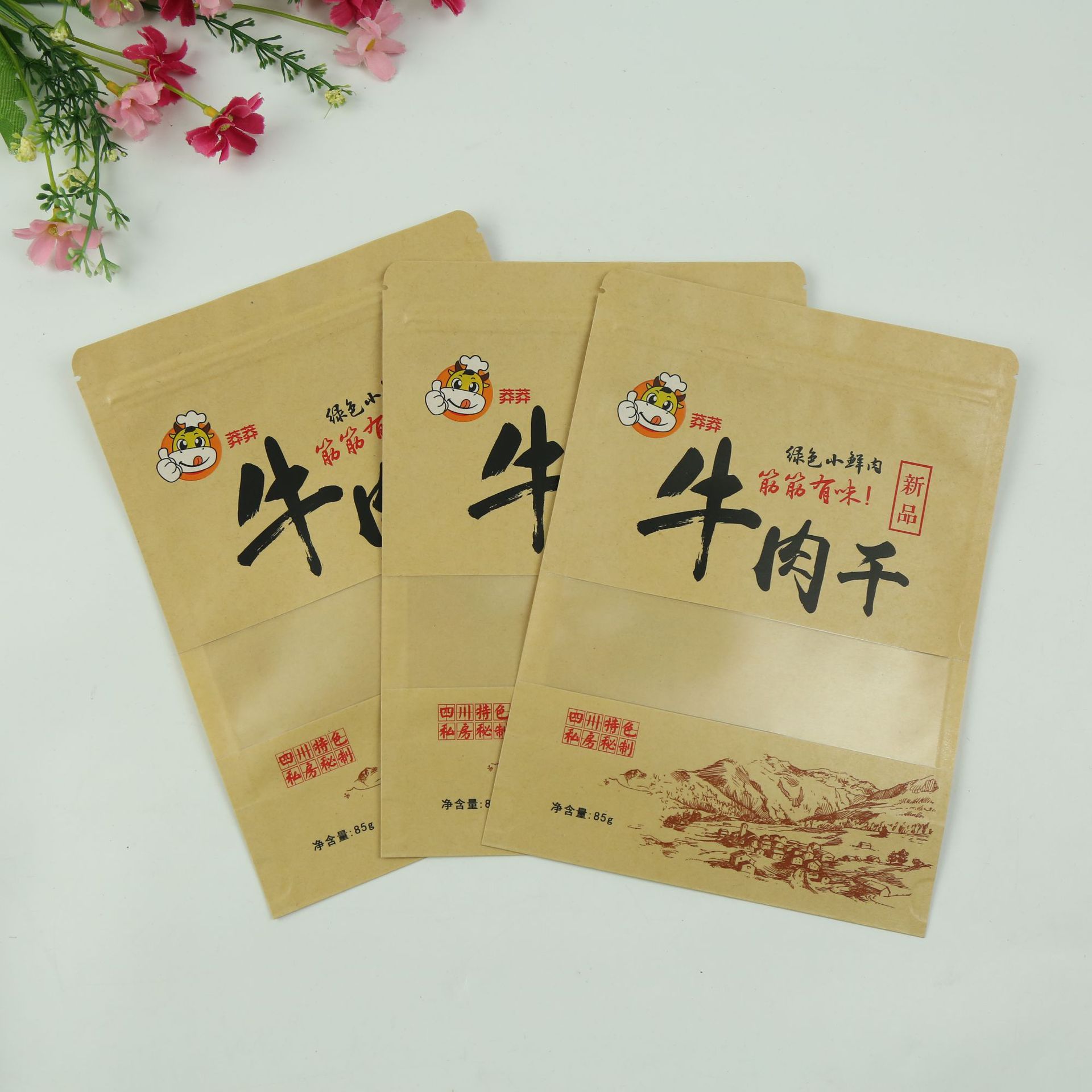 牛皮纸磨砂开窗牛肉干印刷包装袋自立自封袋纸袋茶叶包装现货