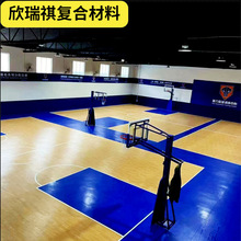 4.5mm运动地板篮球馆羽毛球馆乒乓球馆健身馆专业体育地板批发