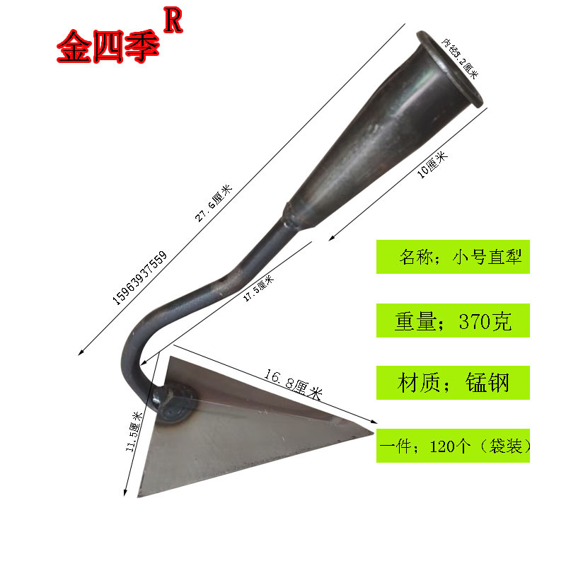 Factory Agricultural Hoe Manganese Steel Thickened Furrow Ridging Loose Soil Triangle Hoe Household Vegetable Planting Loose Soil Plough Head Small Tip Hoe