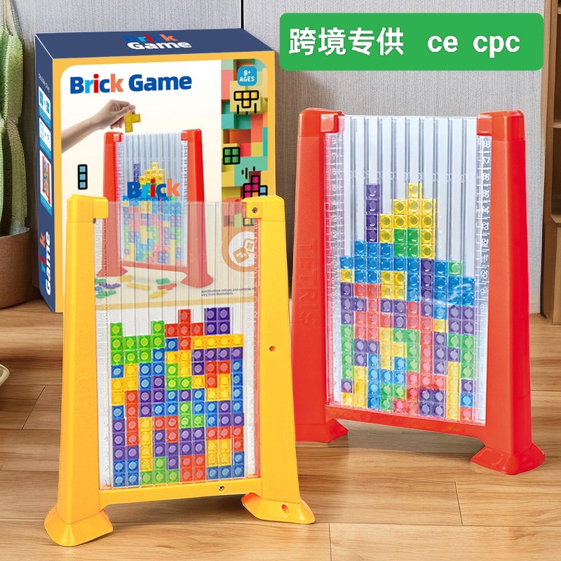 跨境俄罗斯斯方块积木3d立体拼图亲子互动桌面游戏思维训练怀旧玩